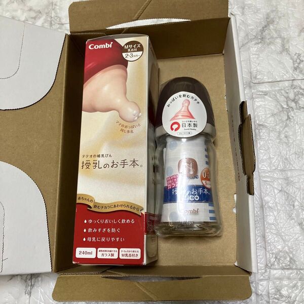 Combi コンビ テテオ 授乳のお手本 哺乳瓶160ml 240ml セット