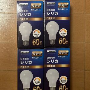 YAZAWA 新品未開封 白熱電球4つセット 調光器対応60W形シリカ 口金E26