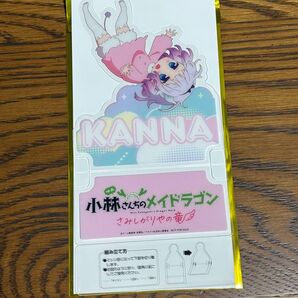 小林さんちのメイドラゴン さびしがりやの竜 映画 クリアスタンド カンナ