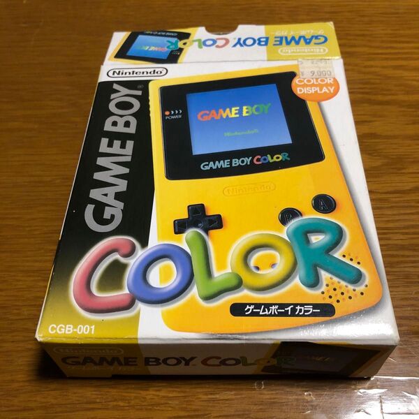 ゲームボーイカラー 箱/説明書/カセットケース (本体なし)