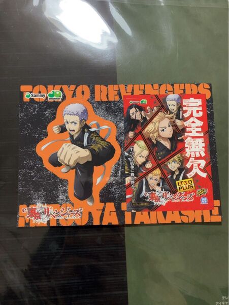 東京リベンジャーズ リベパチ ステッカー e 三ツ谷 非売品