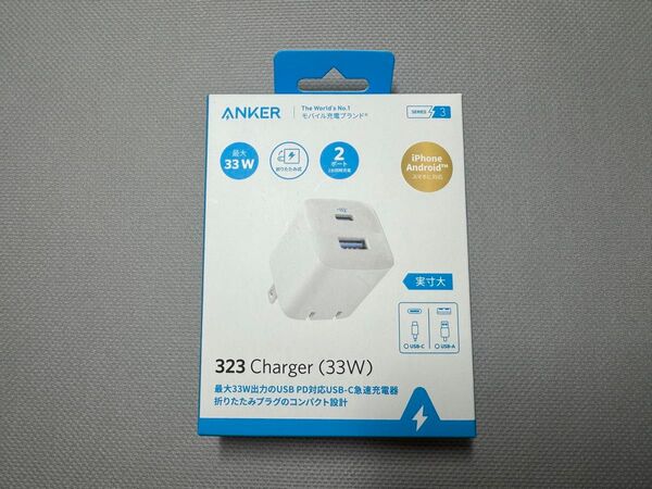 【新品未開封】 Anker Charger 323 (33w)急速充電器 ホワイト1点 USB-C、USB-A