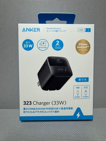 【新品未開封】 Anker Charger 323 (33w)急速充電器 ブラック1点 USB-C、USB-A
