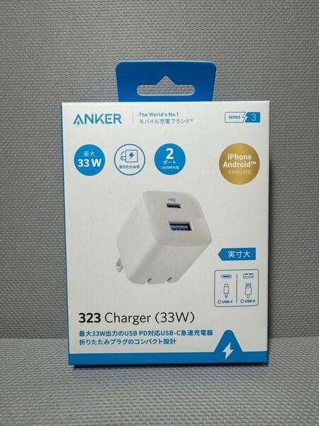 【新品未開封】 Anker Charger 323 (33w)急速充電器 ホワイト1点 USB-C、USB-A
