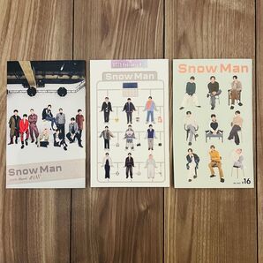 SnowMan ファンクラブ会報3冊セット
