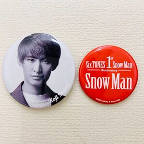 公式グッズ SnowMan 向井康二 1周年缶バッチ おまけ付き