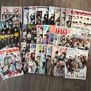 SnowMan 9人全員表紙 雑誌 34冊セット まとめ売り