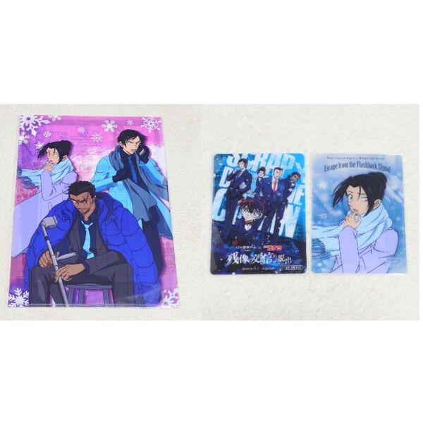 【クーポン使用可】名探偵コナン 脱出 長野県警 クリアファイル 1枚 ノベルティクリアカード 2枚