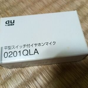 au 平型スイッチ付イヤホンマイク 0201QLAと0201QMAのセット