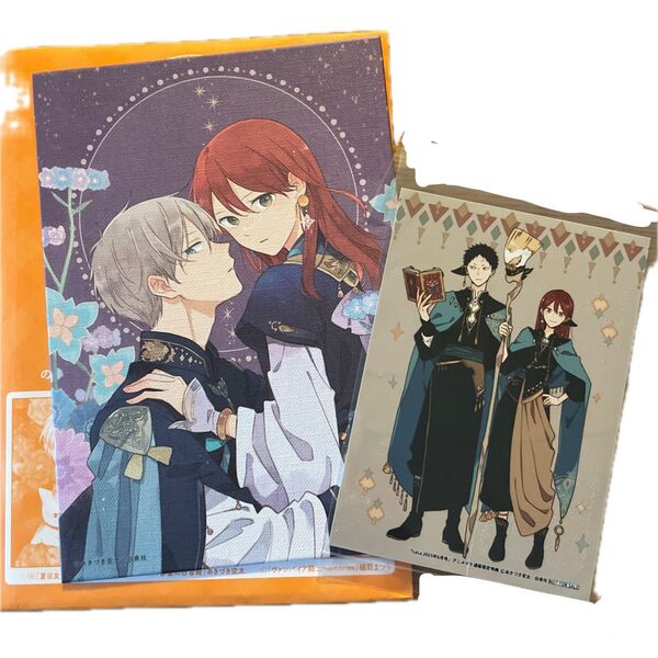 LaLa9月号付録 赤髪の白雪姫 ランダムイラストボード アニメイト通販特典ブロマイド ランダムキャンバスボード 赤髪の白雪姫