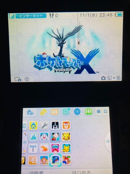 ニンテンドー 3DSブラック