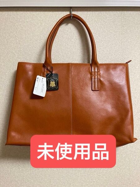 未使用品 本革製 トートバッグ 大容量 ブラウン ビジネス レザー A4収納