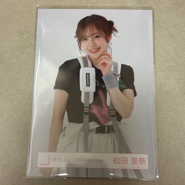 松田里奈 夏フェス衣装 チュウ 生写真 櫻坂46