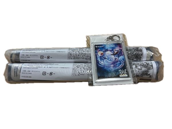 マジック大戦祭2025 プレイマット2種+キーホルダー