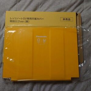 レッツノート CF-SVシリーズ専用 天板カバー イエロー(東京五輪ロゴver)