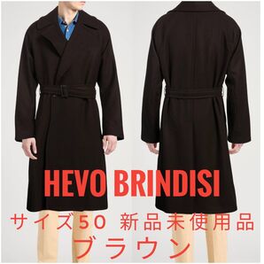 木村拓哉着 HEVO BRINDISI コート ブラウン イーヴォ 50 新品 ダブルコート チェスターコート ウール