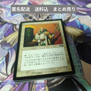 MTG 白コモン50枚 まとめ売り#2