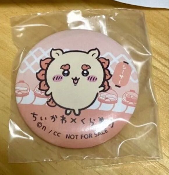 ちいかわ くら寿司 缶バッジ シーサー