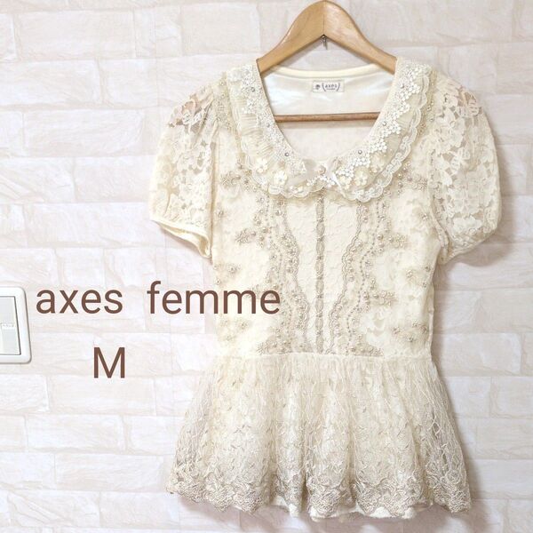 【中古品】axes femme アクシーズファム 森ガール フェアリーグランジ パールレースチュニック ビジュー Mサイズ