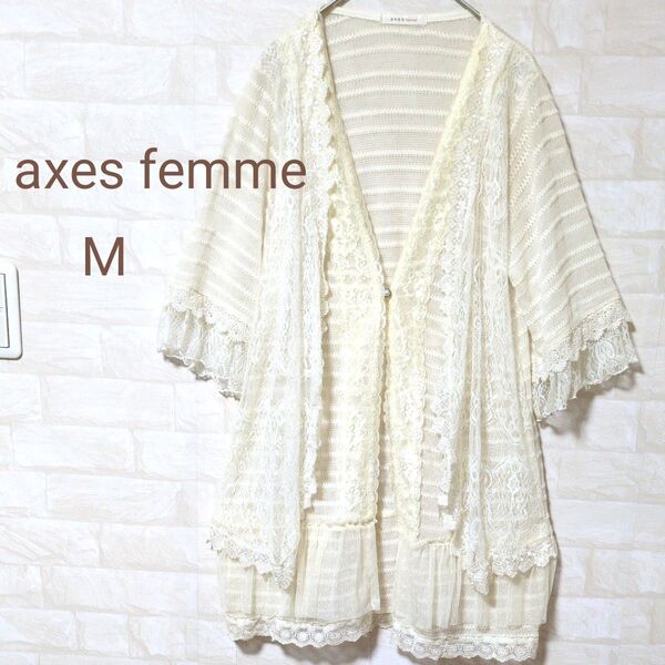 【美品】axes femme アクシーズファム レースカーディガン バレエコア 姫ギャル フェアリーグランジ