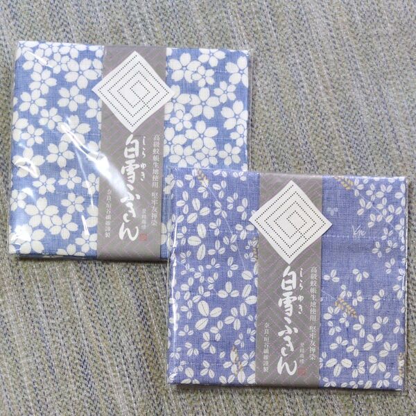 【未使用】「白雪ふきん」堅牢友禅染 花柄 新品未開封 奈良 垣谷繊維 シンプル