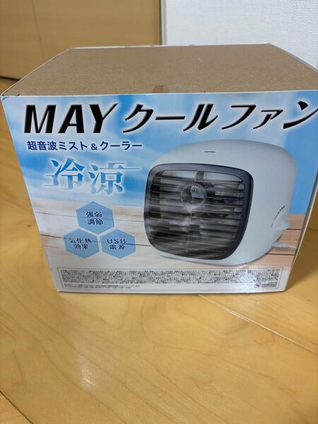 新品 MAY クールファン