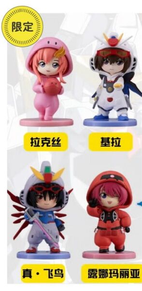 中国限定 BNFQ GUNDAM SEED DESTINY パジャマ フィギュア 機動戦士ガンダムSEED DESTINY