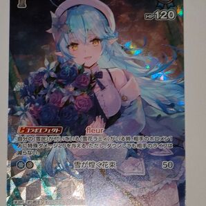 ホロカ 雪花ラミィ(1st) SR hBP04-047