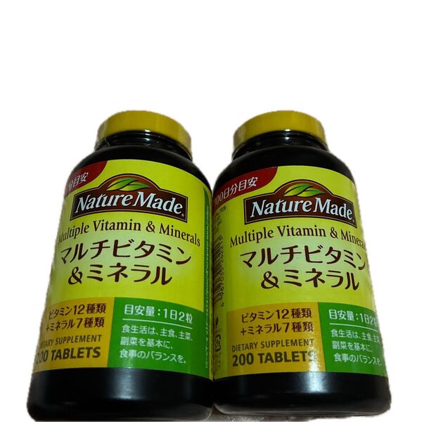 新品未開封 大塚製薬 Nature Made マルチビタミン & ミネラル200錠入り 2本セット