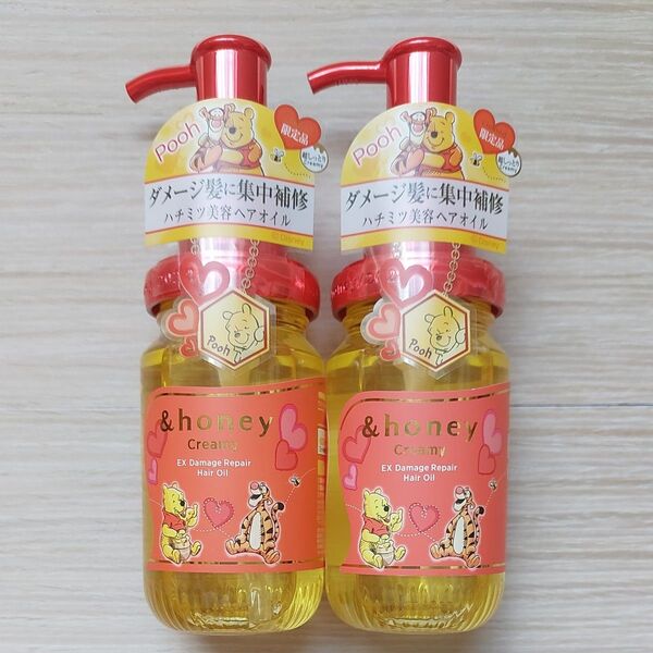 &honey アンドハニー クリーミー EXダメージリペア ヘアオイル3.0 プーさん 2本セット