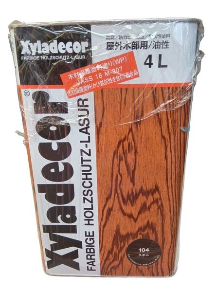 キシラデコール エボニ #104 屋外木部用塗料 4L 新品 未使用