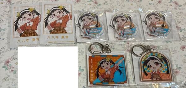 くじ引き堂 物語シリーズ 八九寺真宵 真宵 アクリルキーホルダー アクスタ おまけ カード