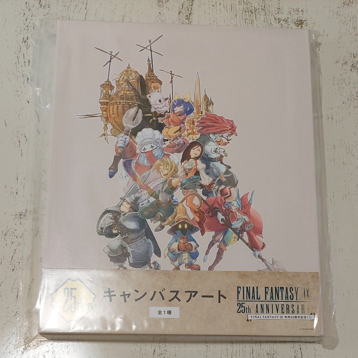 ファイナルファンタジーⅨ ラストワン賞 未開封 未開封 一番くじ ファイナルファンタジー9 ラストワン賞 FF9