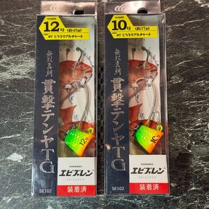 10号+12号 貫撃テンヤTG エビズレン仕様 | UVトリプルチャート