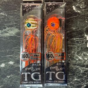 160g 2個 フリースライド TGヘッド コンプリートモデル SE123