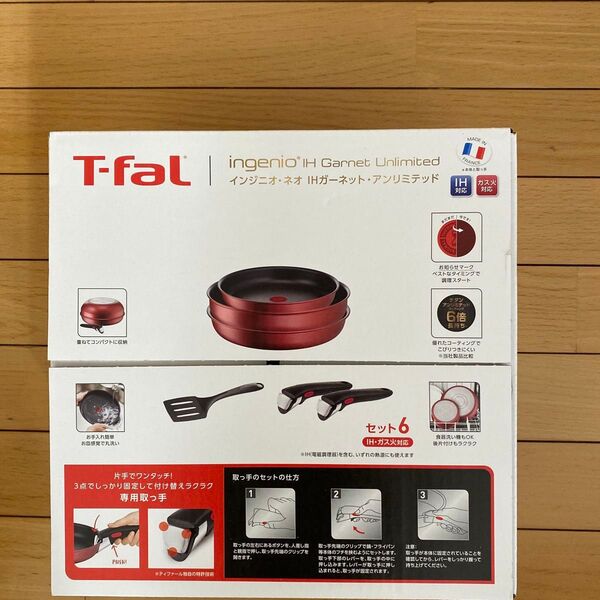 T-fal ティファール 調理器具 フライパン IH まとめて コストコ
