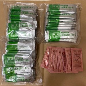 クレンジングジェル オーガニック 青汁 国産 山本漢方 78包 コストコ