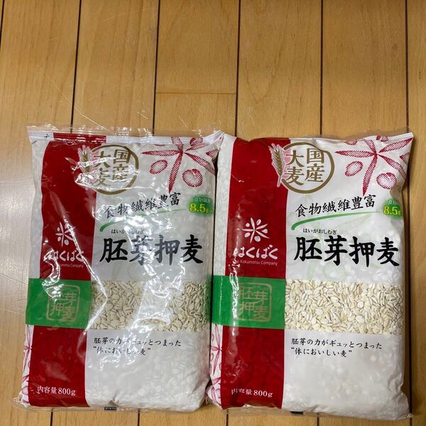 はくばく 胚芽押麦 800g 2袋 押し麦 ダイエッ食品 国産 大麦