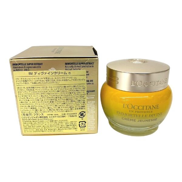 ロクシタン イモーテル ディヴァインクリーム 50ml