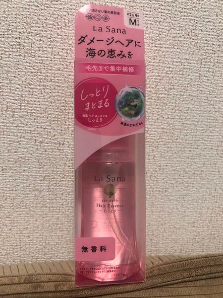 未使用 ラサーナ 海藻 ヘア エッセンス しっとり 75ml