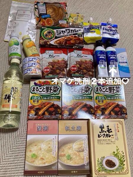 グリコカレー追加最終値下げ、早い者勝ちです。黒毛和牛カレー日本自然発酵お酢など食品、食器用洗剤 色々詰め合わせ