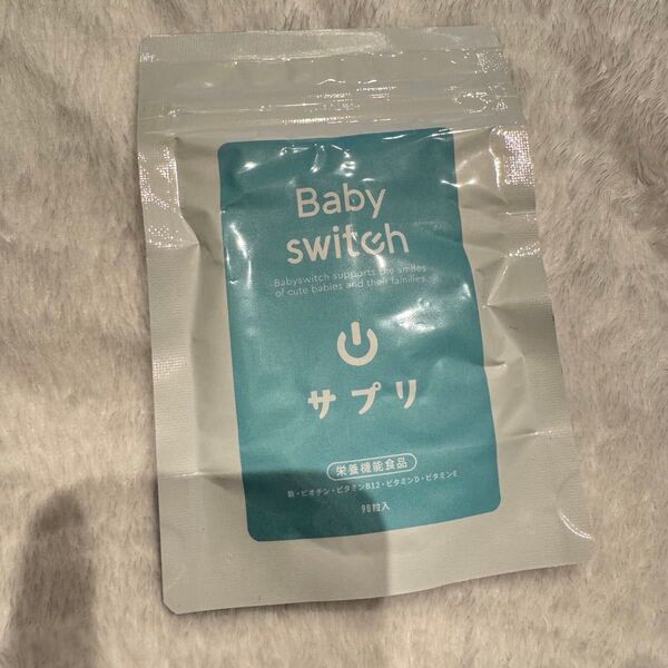 【新品未開封】ベイビースイッチ Baby switch 男の子 葉酸 妊活