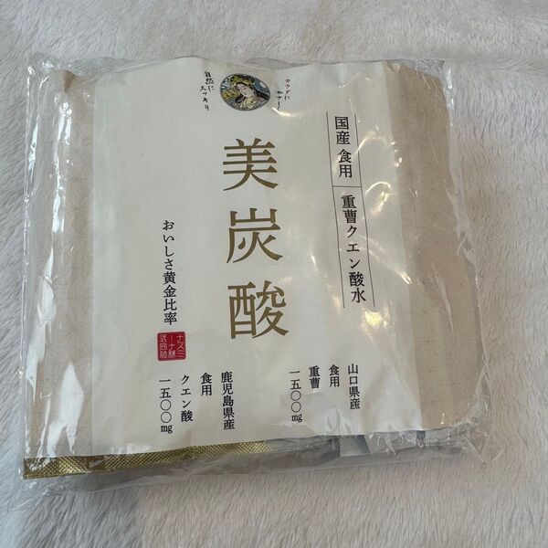 美炭酸 国産 重曹 クエン酸 スティックタイプ 個包装 微炭酸 無糖 塩分控えめ 炭酸水 無添加 健康