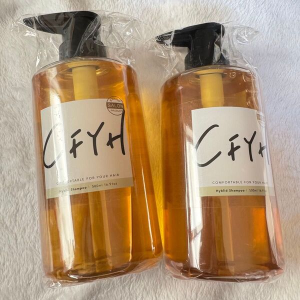 【新品未開封】CFYH ハイブリッドシャンプー 髪質改善サロン 美容室専売品 2本 ヘアケア シャンプー