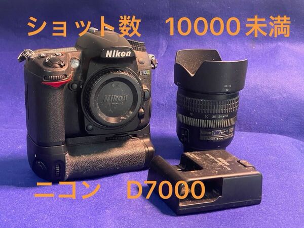 Nikon D7000 18-70 1:3.5-4.5G ED レンズ付 バッテリーグリップ付