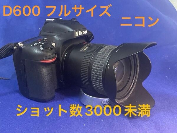 Nikon D600 フルサイズ 24-120mm 1:3.5-56 ショット数3000未満 Nikon ニコン デジタル一眼レフ