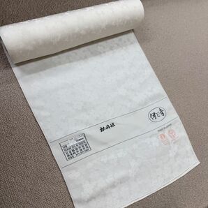 松岡姫 白生地 3丈物