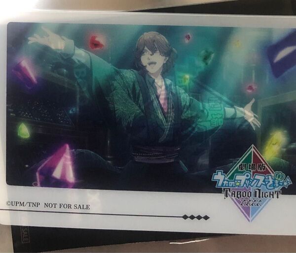 劇場版 うたプリ タブナイ 特典 クリアカード 寿嶺ニ うたのプリンスさまっ TABOO NIGHT XXXX