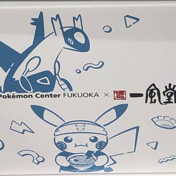 ポケモンセンターフクオカ 福岡 一風堂有田焼どんぶり白丸