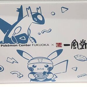 ポケモンセンターフクオカ 福岡 一風堂有田焼どんぶり白丸